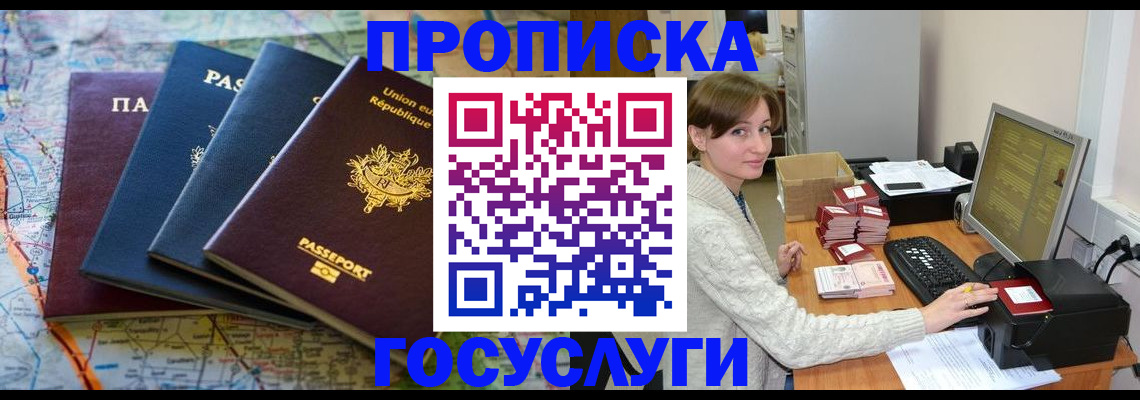 форма 3 в Скопине